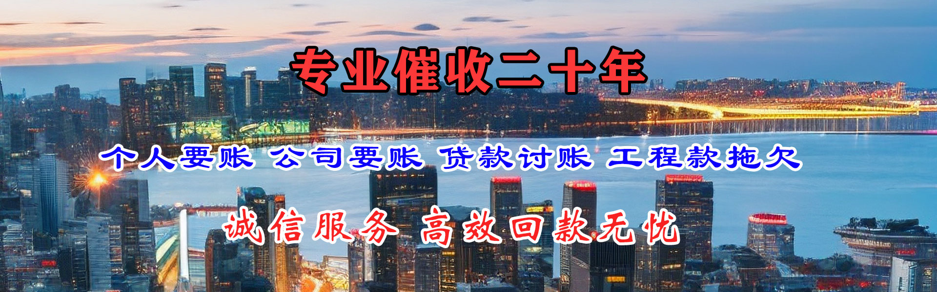 句容追账公司
